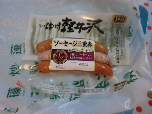 信州ハム軽井沢工房 軽井沢 洋食 欧風料理 その他 食べログ