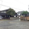 観光荘 松本店
