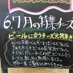 カゼウス - 