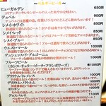 カゼウス - 