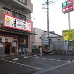 YABAI RAMEN 圭一屋 - 