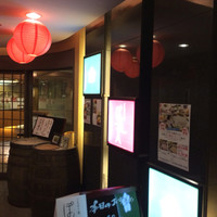 ごちそう家 ぽん太 八丁堀店 - 地下の入口。店内は広い。