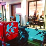 越娘 南洋料理＆騒豆花 - 配達もしてるようです。