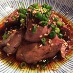 Grilled white liver with sudachi soy sauce