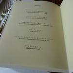 レストラン クレッセント - 土曜ランチ限定メニュー