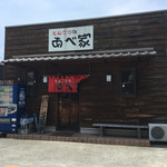 Tonkotsuno Abeya - お店の外観です。（2017.7 byジプシーくん）