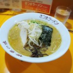 さつまラーメン - 