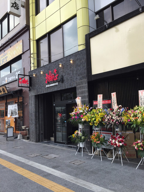 東京油組総本店 甲府組 甲府 油そば 食べログ 東京油組総本店 甲府組 甲府 油そば 食べログ