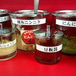 家系ラーメン王道 いしい - 