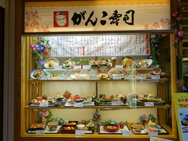 がんこ寿司 パンジョ泉北店>