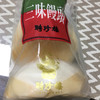 聘珍樓 横濱本店 売店
