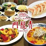 台湾風中華居酒屋 青龍門 - ドリンク写真: