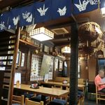 岩手屋　支店 - 