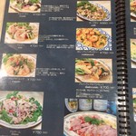 タイランドショップ - メニュー3/7