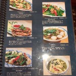 タイランドショップ - メニュー4/7