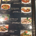 タイランドショップ - メニュー5/7