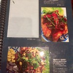 タイランドショップ - メニュー6/7