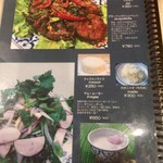 タイランドショップ - メニュー7/7