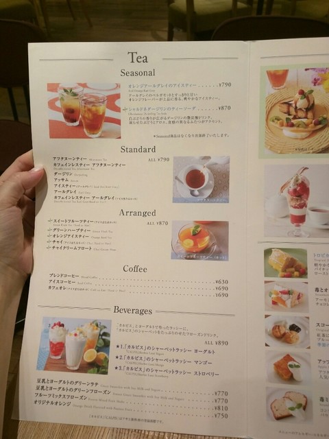 気軽なランチ By Misao0302 アフタヌーンティー ティールーム アトレ上野店 Afternoontea Tearoom 上野 カフェ 食べログ