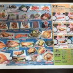 市場食堂 味処たけだ   - 