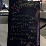 スターライト - 