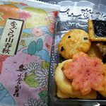 小倉山荘 - 