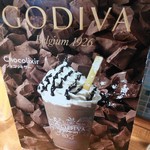 にっぽん丸 - ゴディバ(GODIVA)のチョコレートドリンク「ショコリキサー」も無料でいただけます。