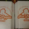 ホットペッパー