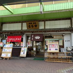 もち市 - 