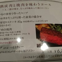 Matasaburo - 