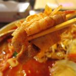 旨辛タンメン ファイヤーマウンテン - 