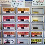 旨辛タンメン ファイヤーマウンテン - 