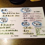 居酒屋 はいばな - 