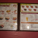 インドレストラン ガンジス - Lunch Set