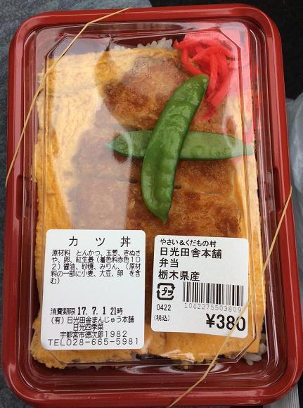 やさい&くだもの村 戸祭店 name=