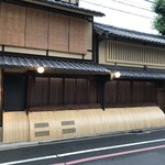 なかむら - 店舗外観