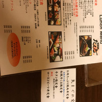 松阪牛たんど - 