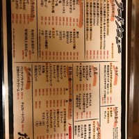 松阪牛たんど - 