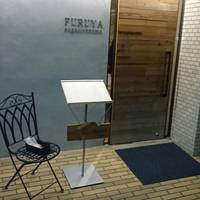 FURUYA　augastronome - 