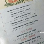 トラットリア ダイ パエサーニ - ランチメニュー