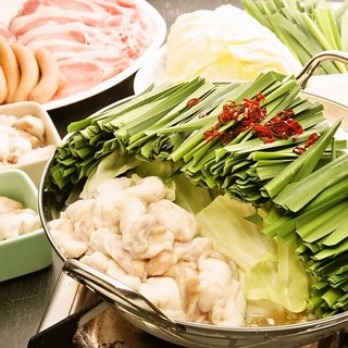 Motsu-nabe (Offal hotpot)!