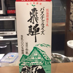 西洋料理 Jules - 