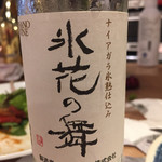 西洋料理 Jules - 