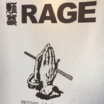 麺尊 RAGE - これが目印