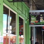 Kim An Vietnamese Restaurant - お店