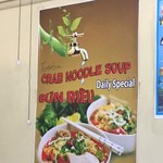 Kim An Vietnamese Restaurant - これです