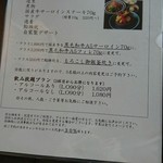 伊万里 - 国産牛サーロイン懐石コース税込￥5940