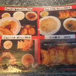 あぶら～亭 - 平日ランチメニュー