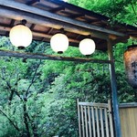 Takao Kinsuitei - 川床の入口