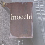TRATTORIA mocchi - 看板